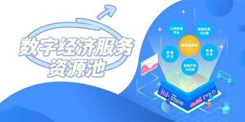 武漢數(shù)字經(jīng)濟(jì)服務(wù)資源池公布，一家企業(yè)獨(dú)攬六大類別數(shù)字技術(shù)服務(wù)