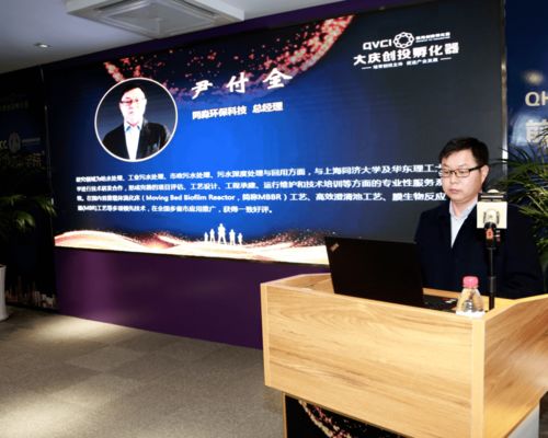 2020大慶數字經濟大講堂暨第三期前海資本實戰訓練營圓滿落幕 數字技術服務引領新經濟浪潮