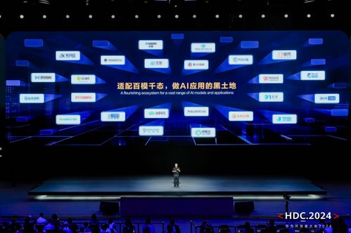 金財互聯攜手華為，發布創新財稅產品，以數字廣告發布為引擎加速企業數智化轉型